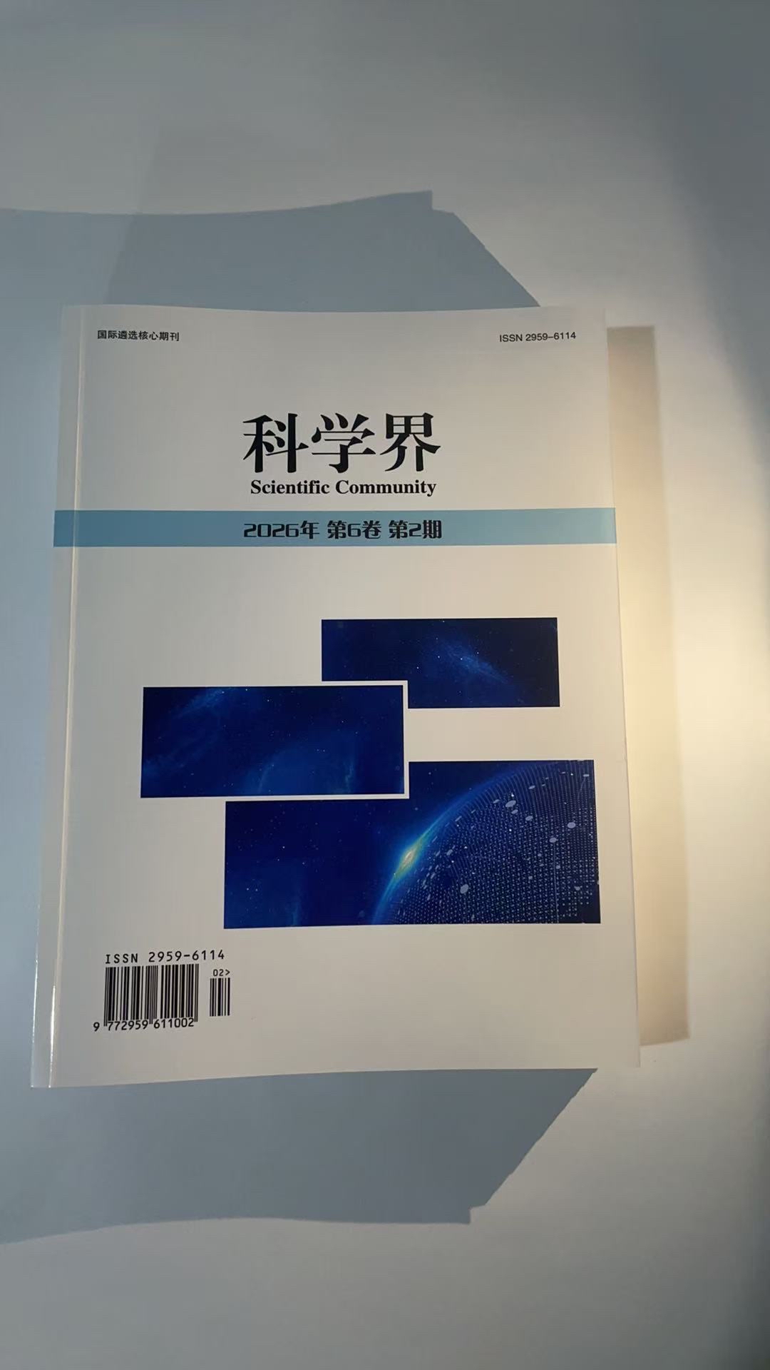 中国天文科普期刊官网,中国天文科普期刊官网查询 中国天文科普期刊官网,中国天文科普期刊官网查询