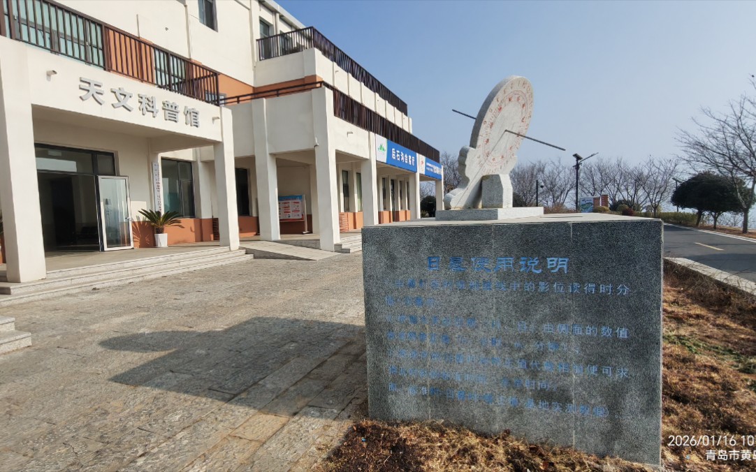 天文科普馆大门口在哪,天文科普进校园活动方案 天文科普馆大门口在哪,天文科普进校园活动方案
