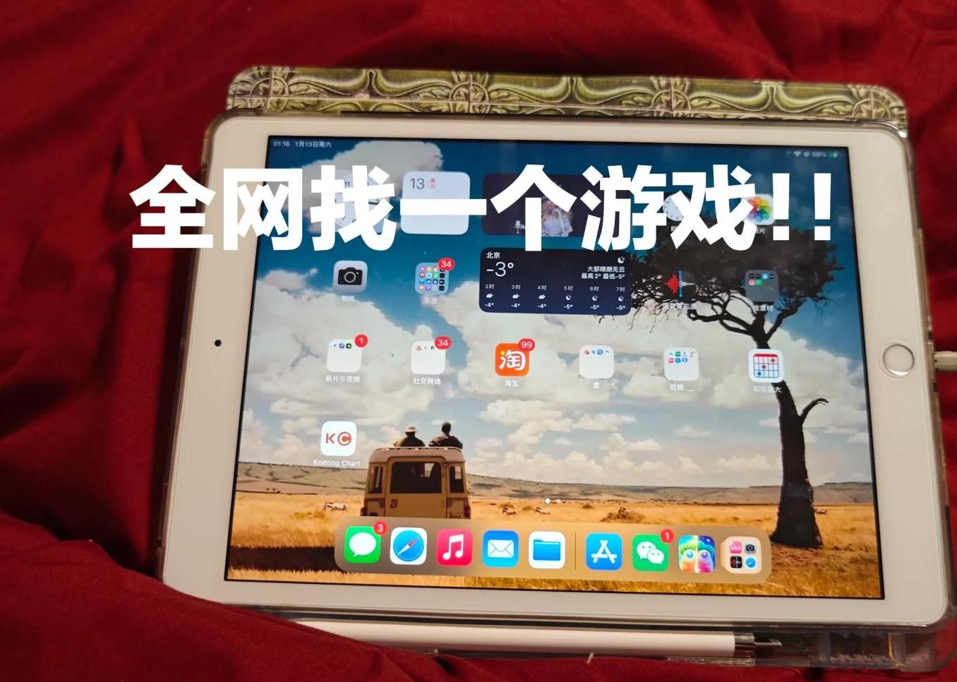 物理世界游戏怎么下载,物理世界游戏怎么下载安装