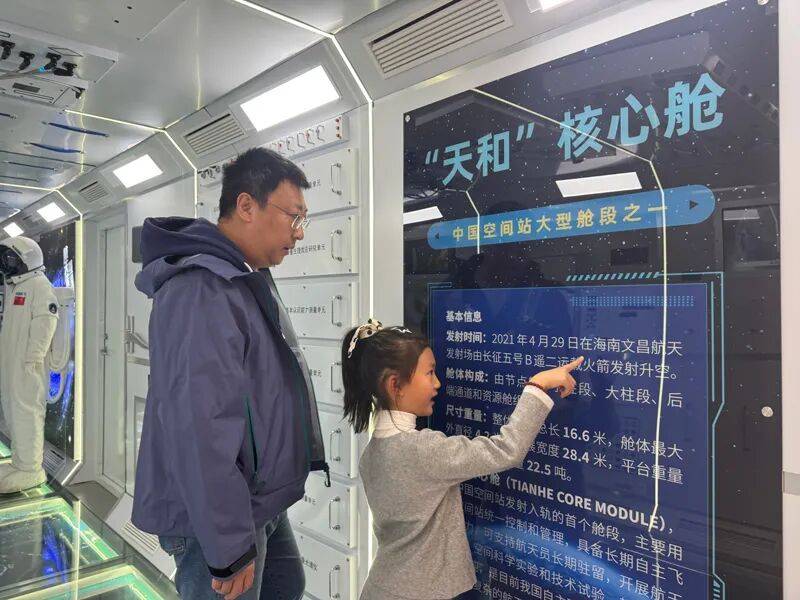 天文科普知识展览会,天文科普知识展览会图片 天文科普知识展览会,天文科普知识展览会图片