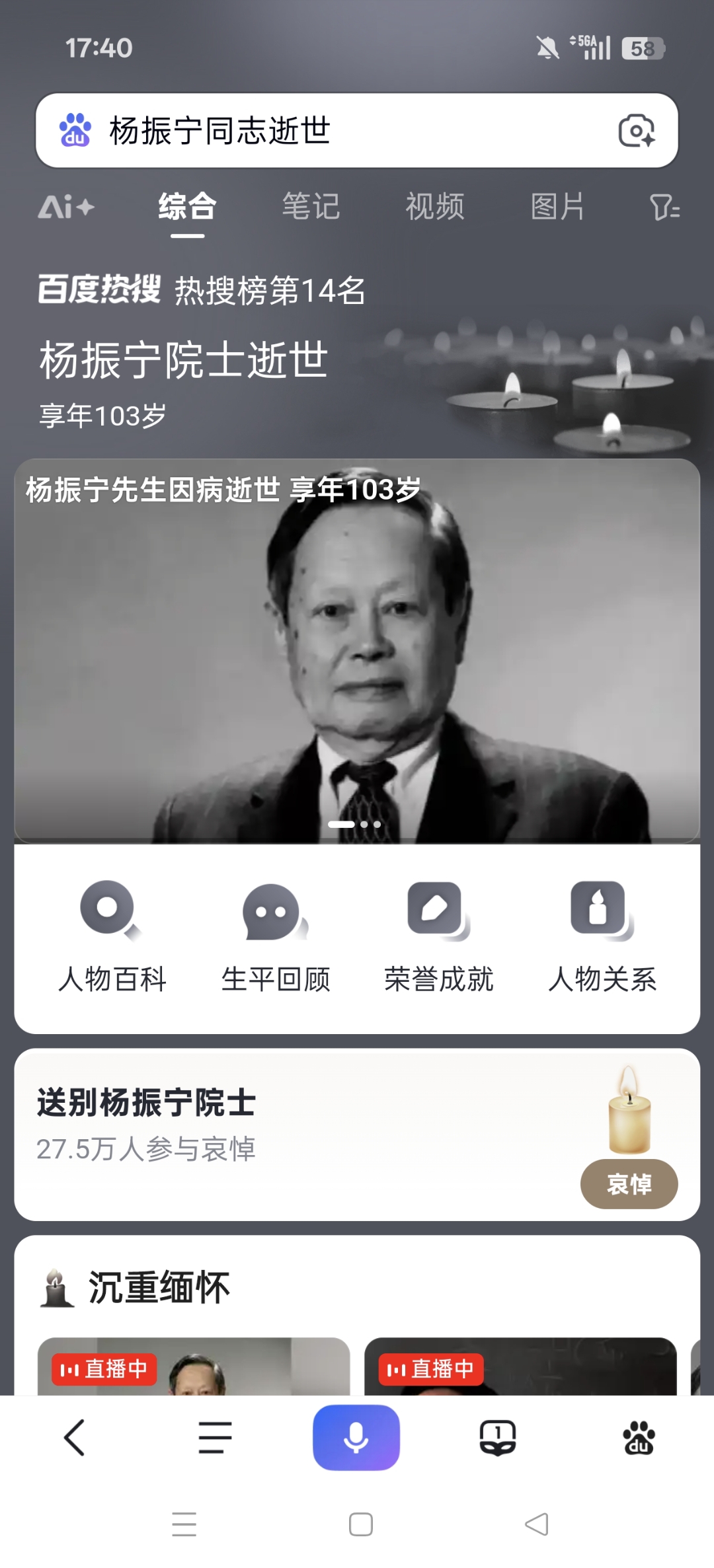 世界物理学家评价中国,世界物理学家对认知的研究 世界物理学家评价中国,世界物理学家对认知的研究