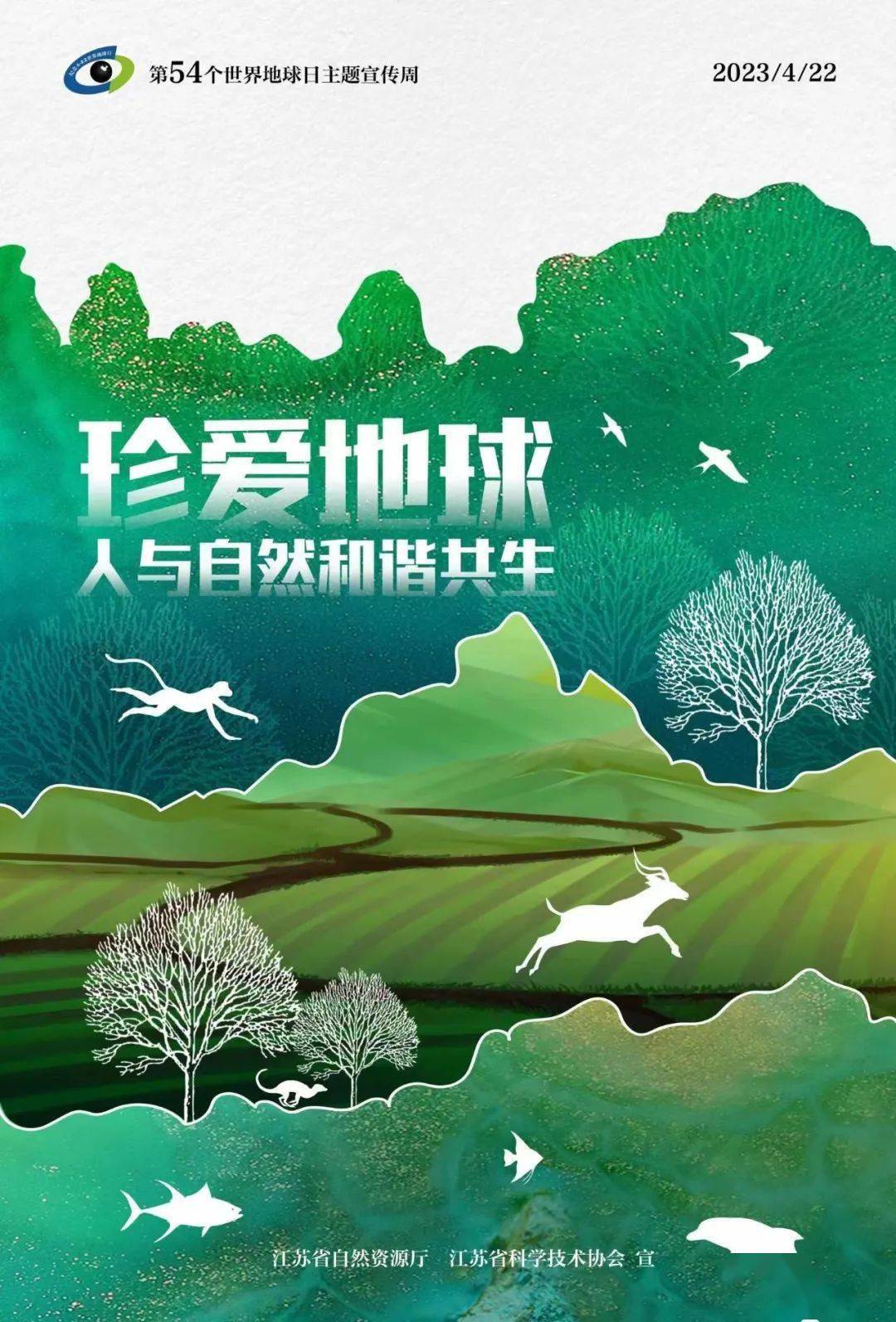 江苏地球科学竞赛官网,江苏地球科学竞赛官网报名