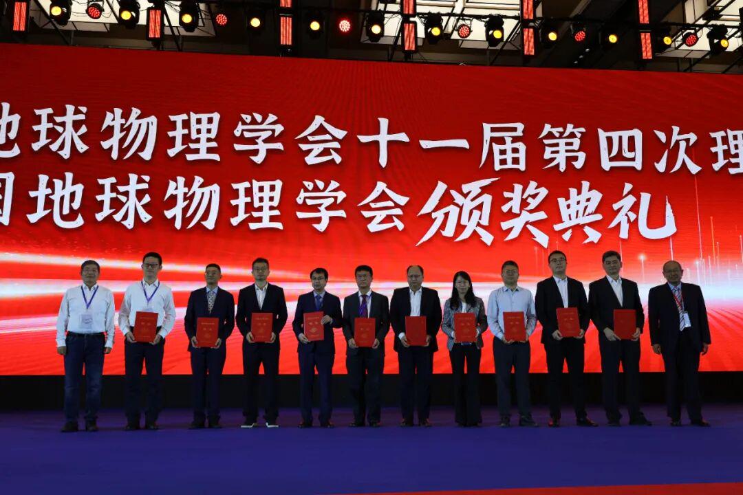 地球物理地球科学专家,地球物理地球科学专家是谁 地球物理地球科学专家,地球物理地球科学专家是谁