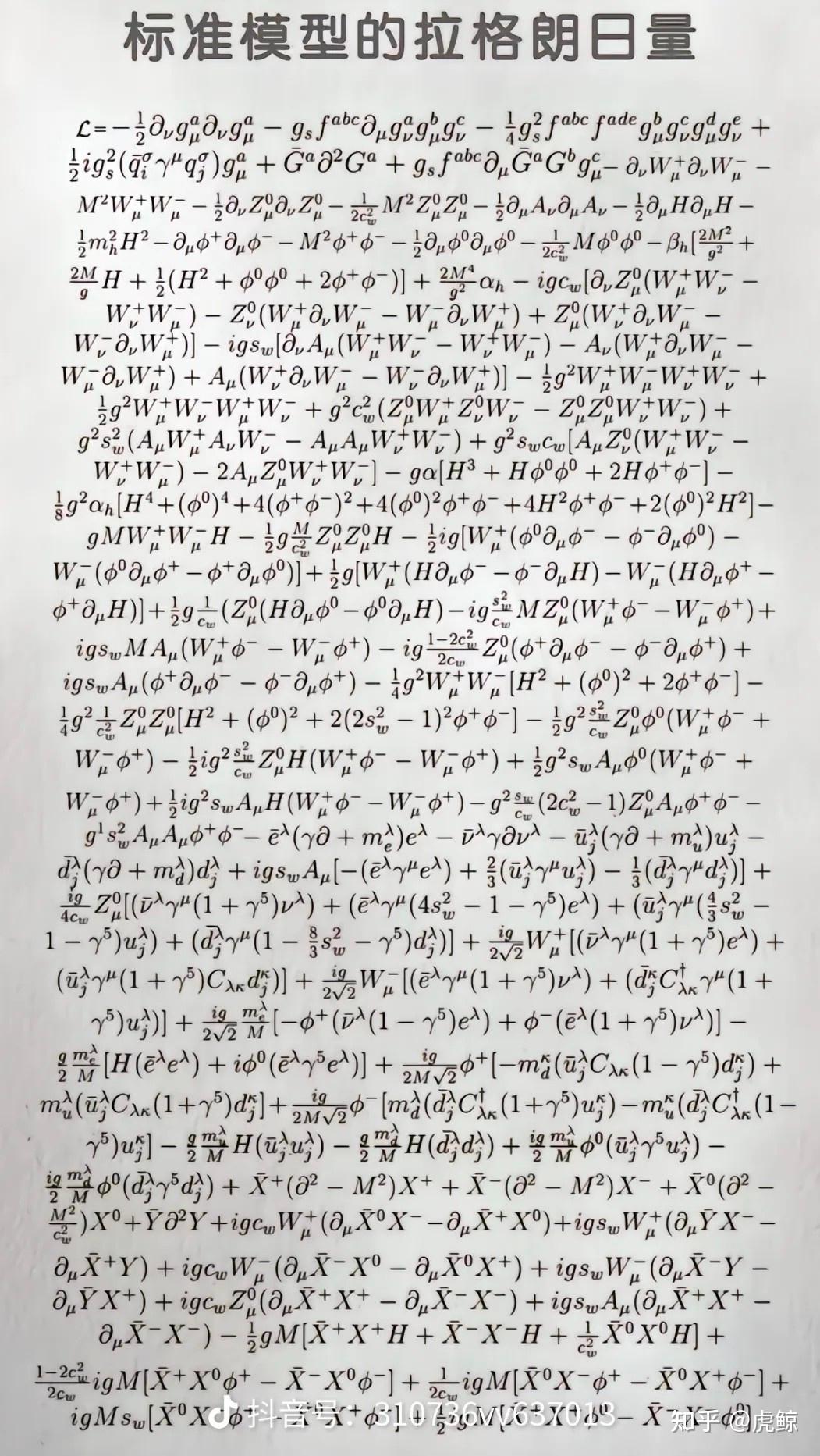 物理就是世界法则对吗,物理就是世界法则对吗为什么
