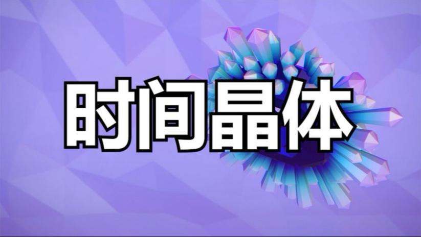 物理就是世界法则对吗,物理就是世界法则对吗为什么 物理就是世界法则对吗,物理就是世界法则对吗为什么