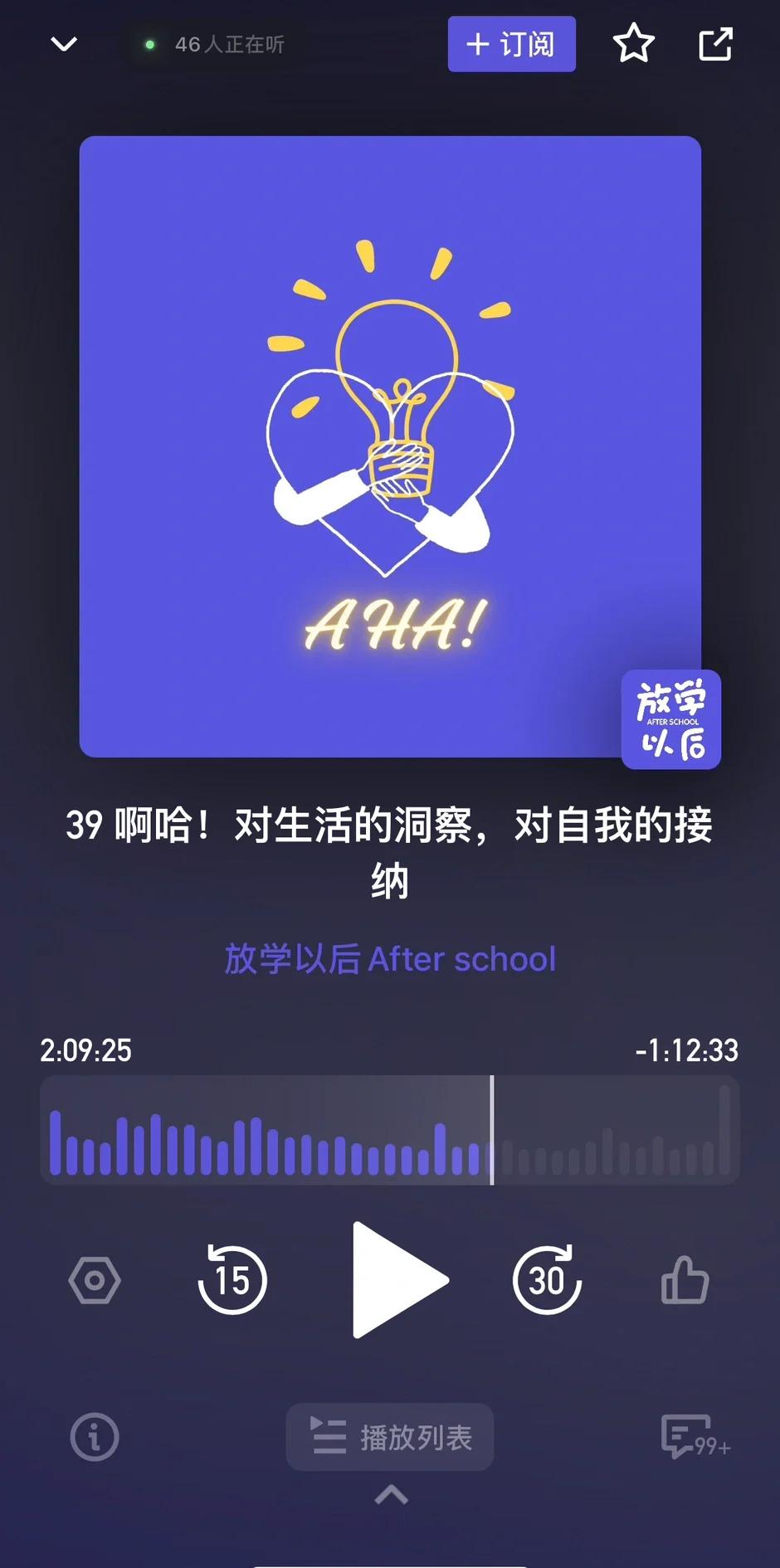 宝藏天文科普APP,移动花卡宝藏版支持哪些app