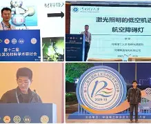 稀土科技前沿动态,稀土科技前沿动态最新消息 稀土科技前沿动态,稀土科技前沿动态最新消息