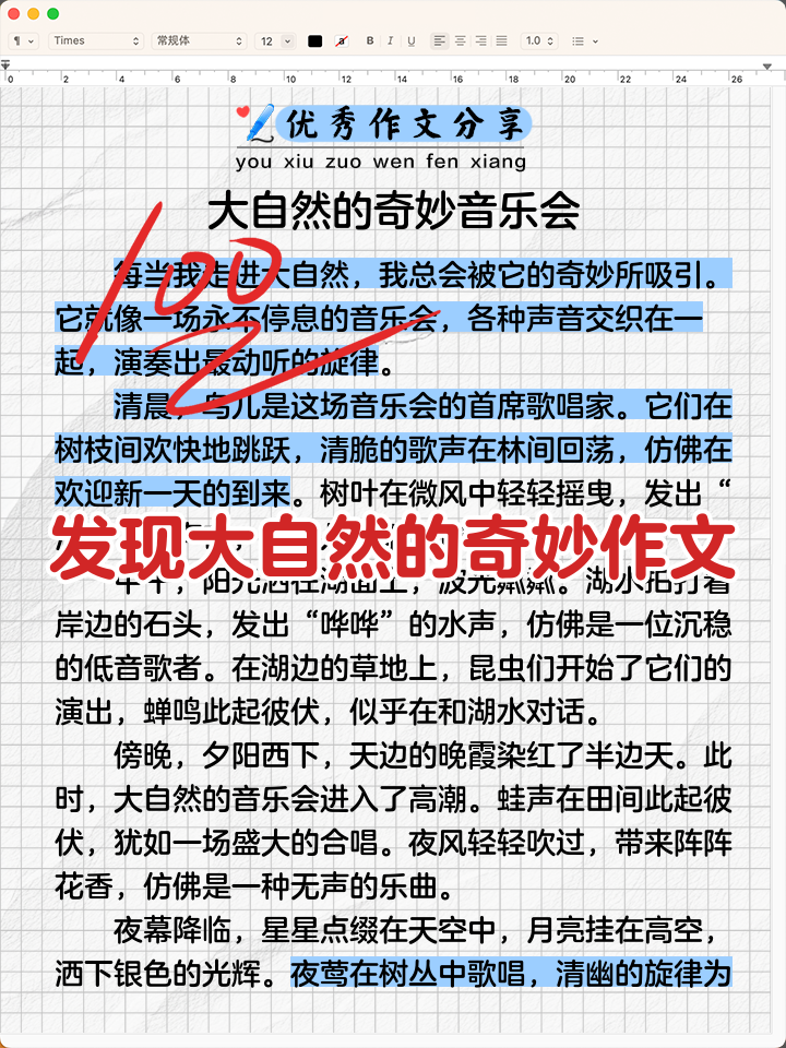 物理论文神奇的世界,物理的神奇现象有哪些