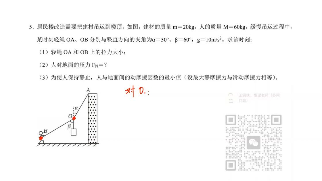 世界最难物理难题,世界物理难题有哪些