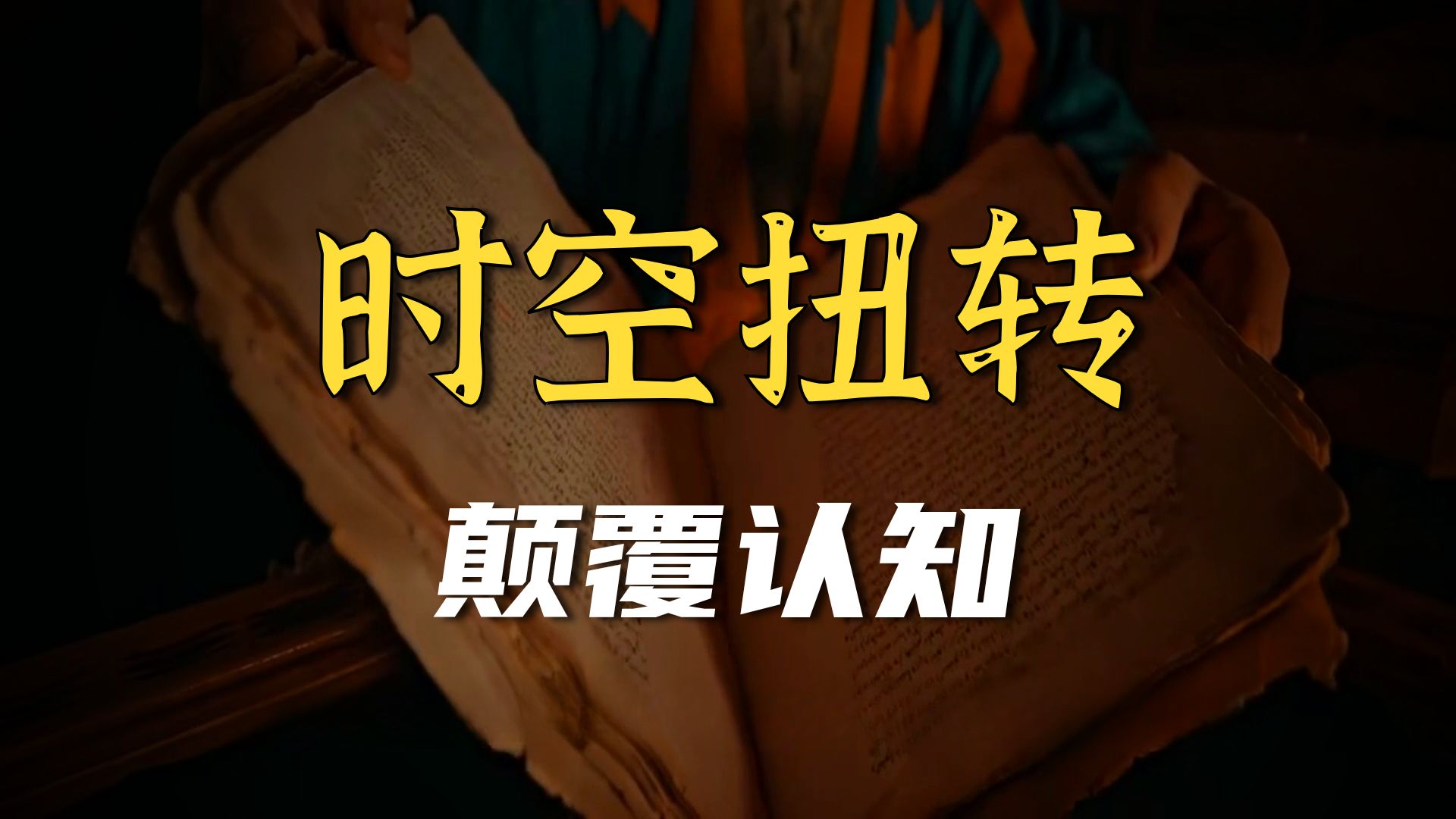 世界最难物理难题,世界物理难题有哪些