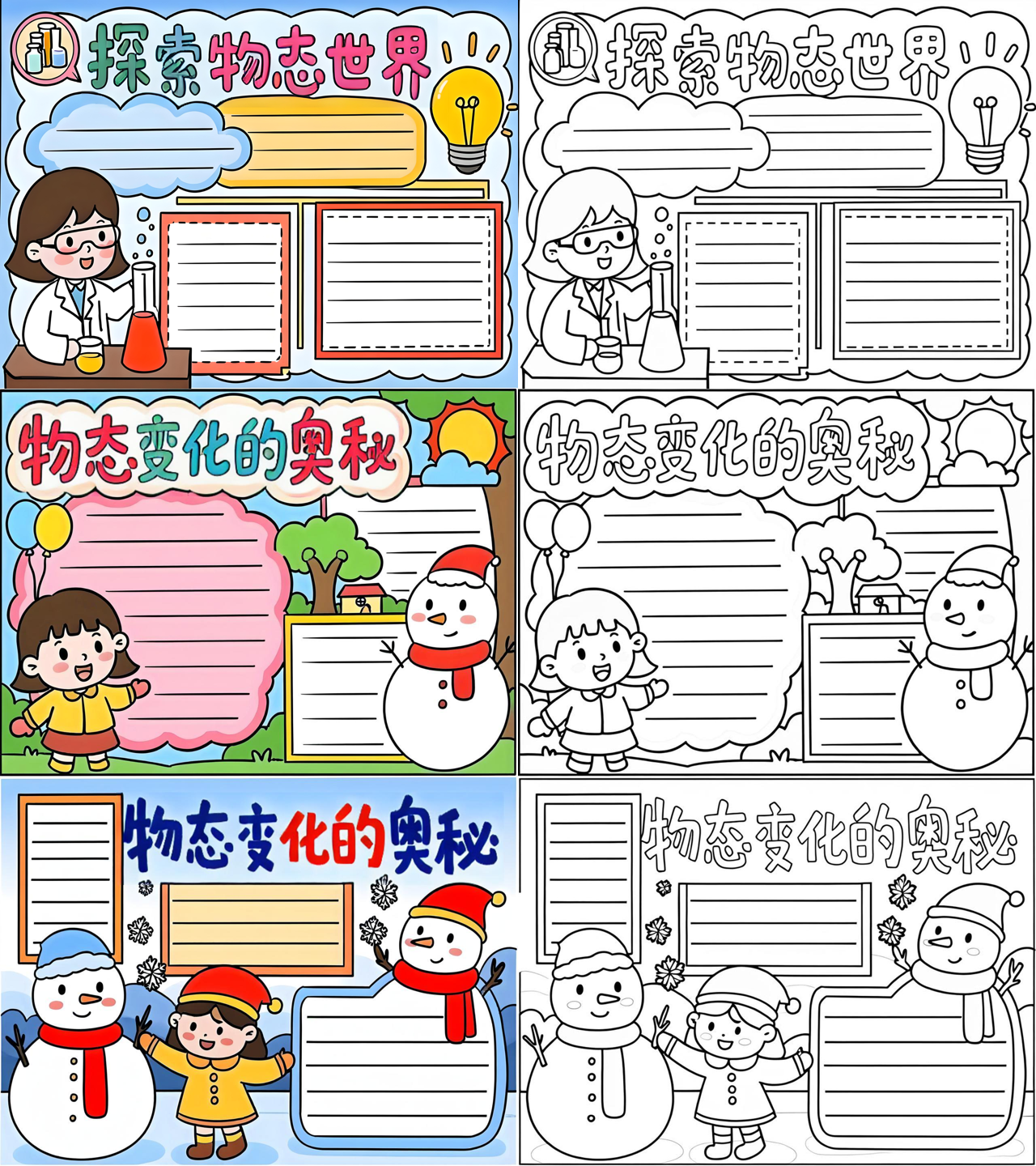 物理世界深刻改变了我,物理世界深刻改变了我的命运