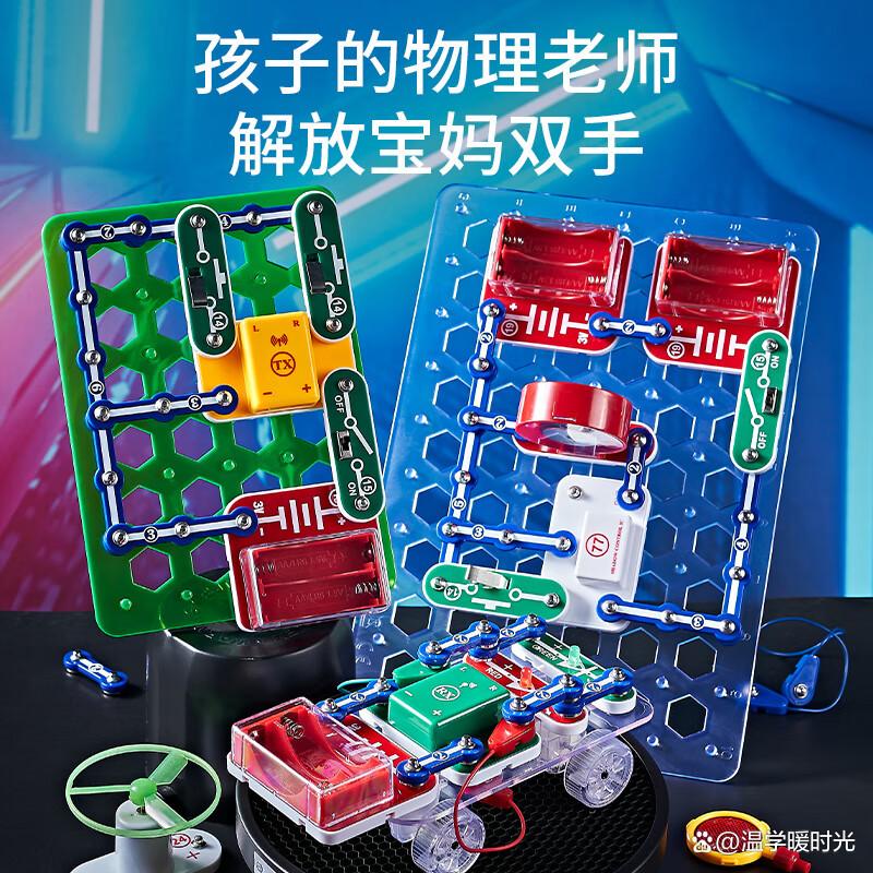 玩具世界学习物理,玩具物理启动手机会知道吗