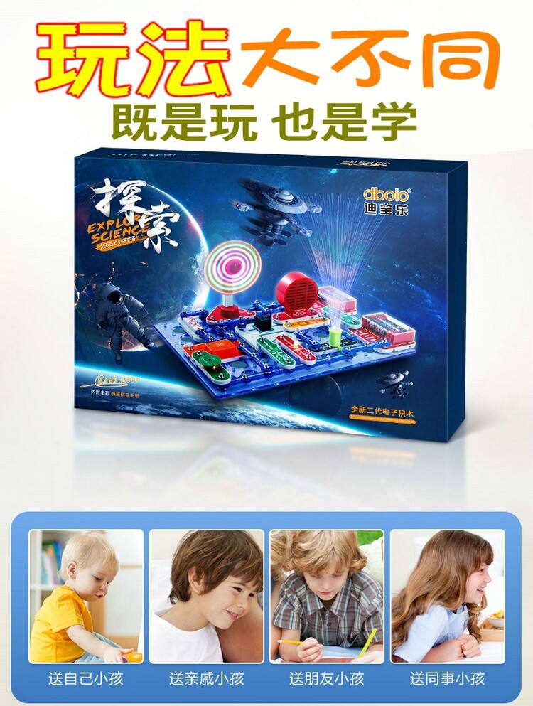 玩具世界学习物理,玩具物理启动手机会知道吗 玩具世界学习物理,玩具物理启动手机会知道吗