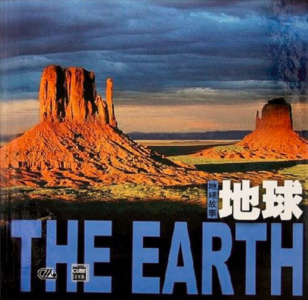 美国高中地球科学教材,美国高中地球科学教材有哪些