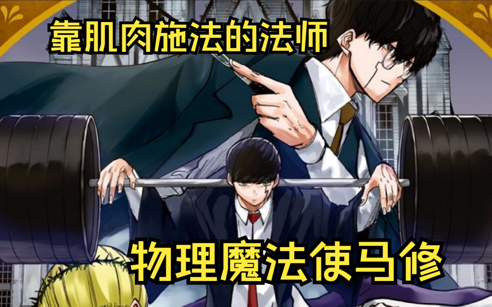 物理世界没有魔法,为什么人类没有魔法 物理世界没有魔法,为什么人类没有魔法
