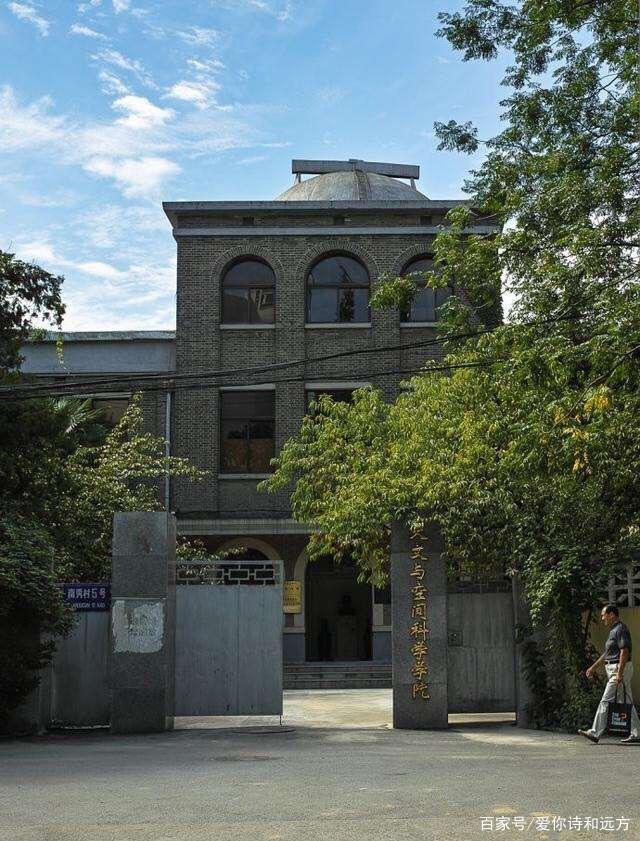 南京大学地球科学刘春,南京大学地球科学与工程学院刘阳