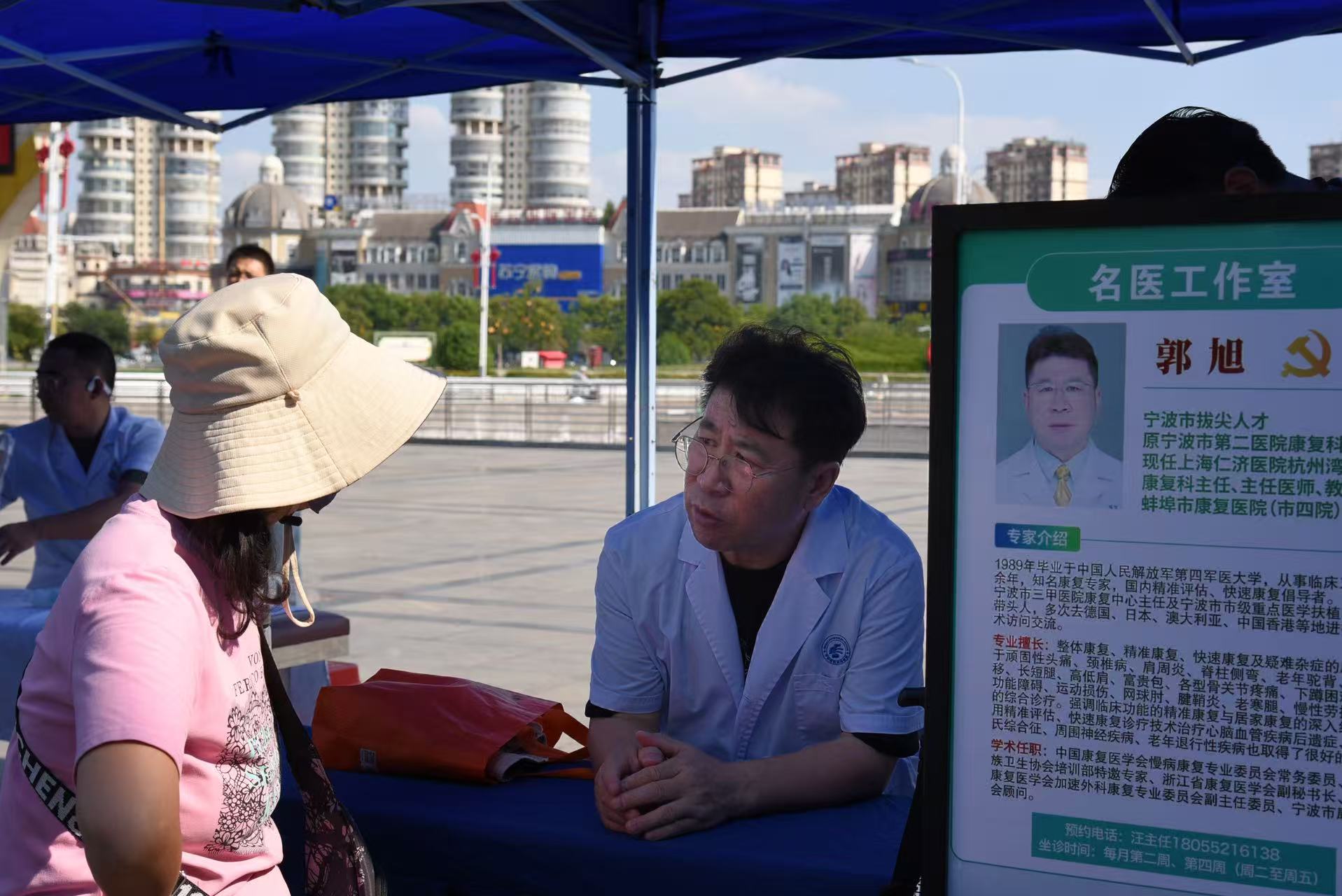 世界物理治疗日市三院,世界物理治疗日走进湛江