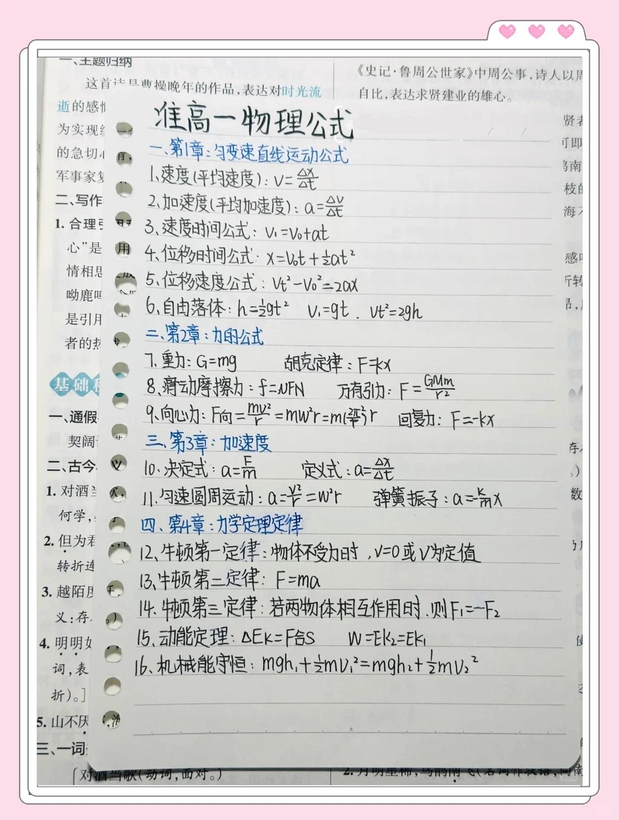 物理学证明世界唯心,物理学上未被证明的猜想