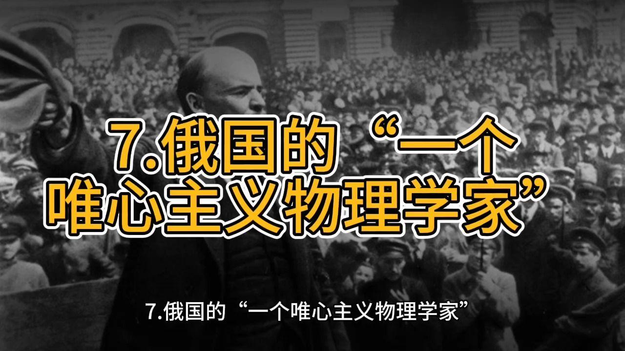 物理学证明世界唯心,物理学上未被证明的猜想