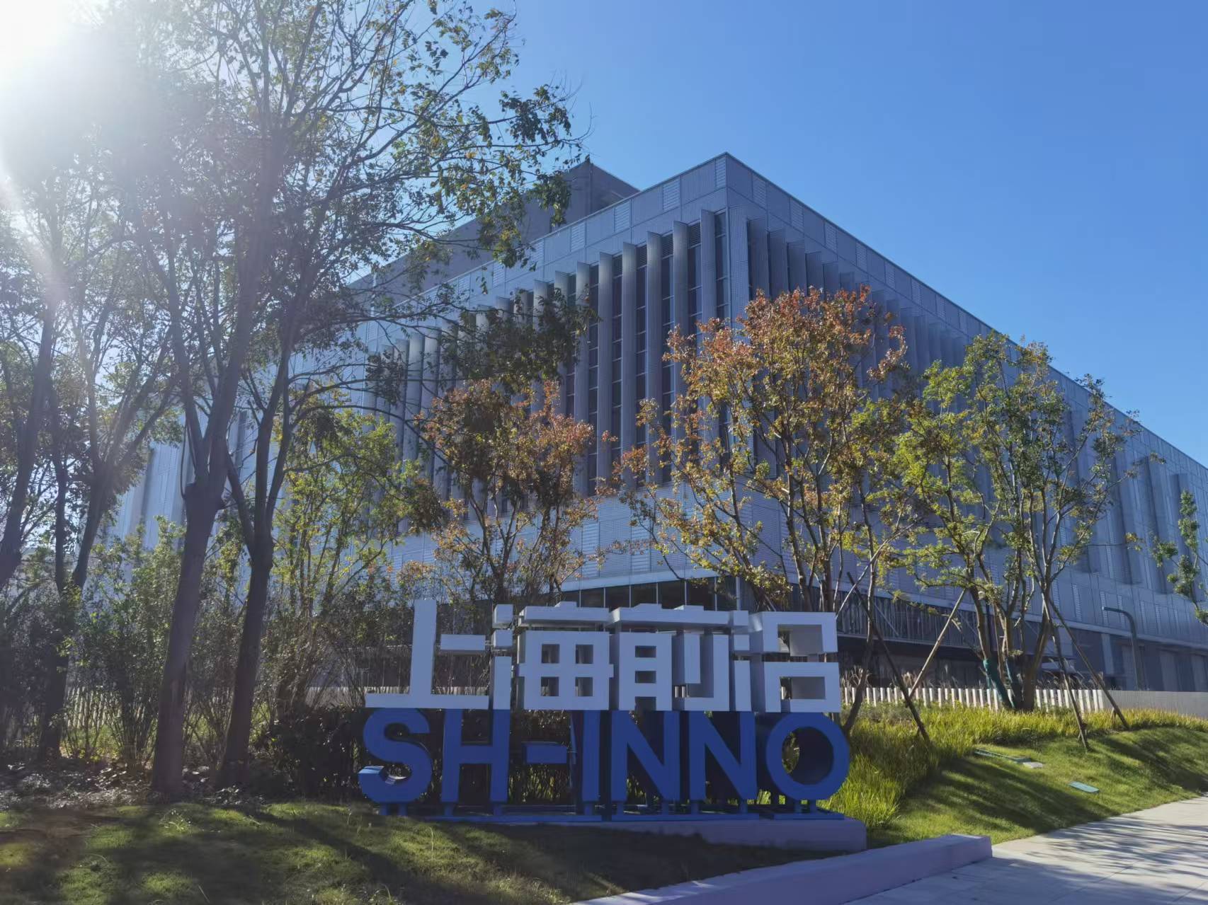 上海科技前沿中心,上海科技前沿中心在哪