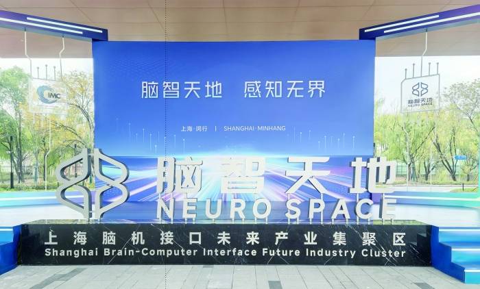 上海科技前沿中心,上海科技前沿中心在哪