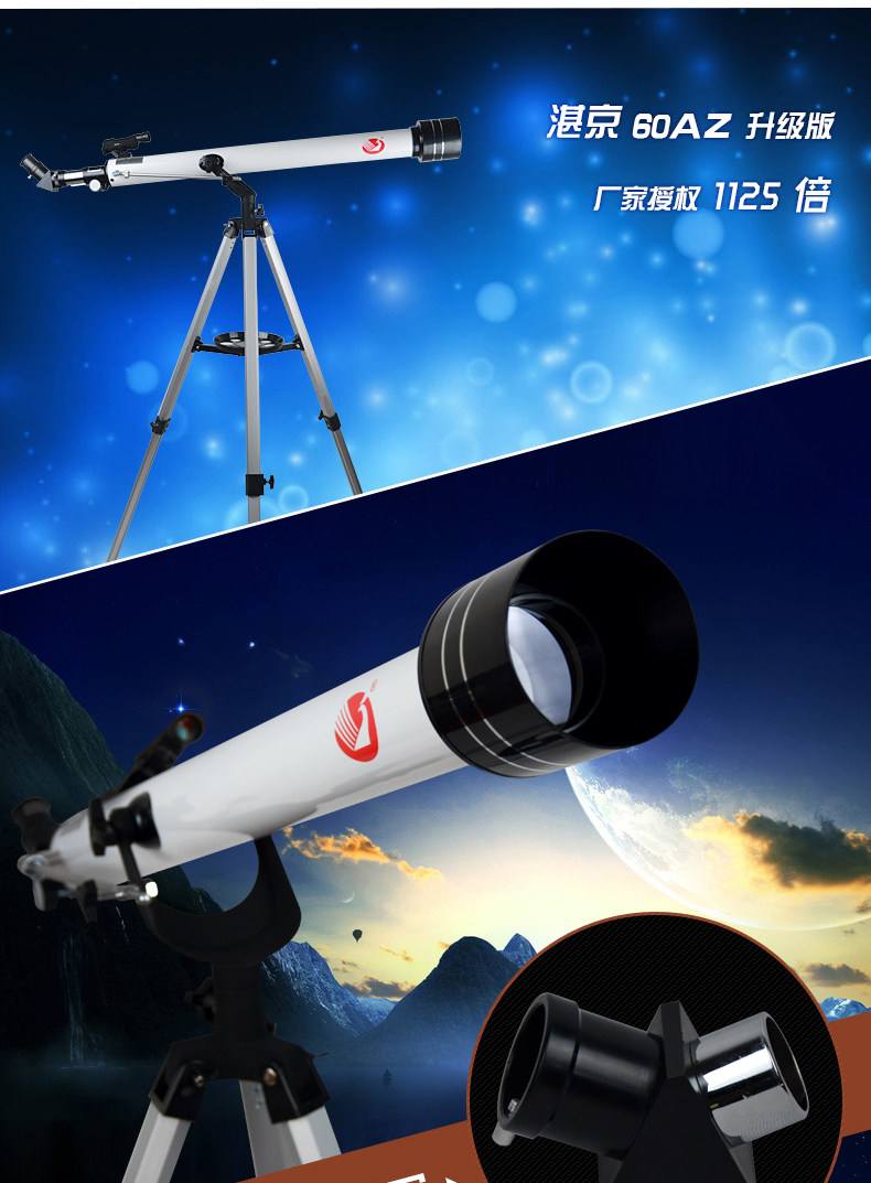 天文科普观星镜,观鸟镜和天文望远镜哪个实用