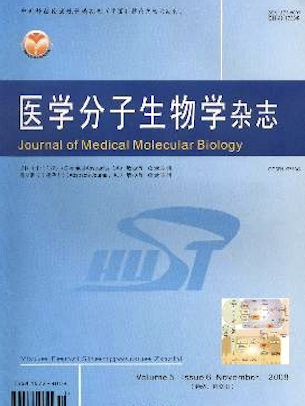 有名的生命科学杂志,有名的生命科学杂志有哪些
