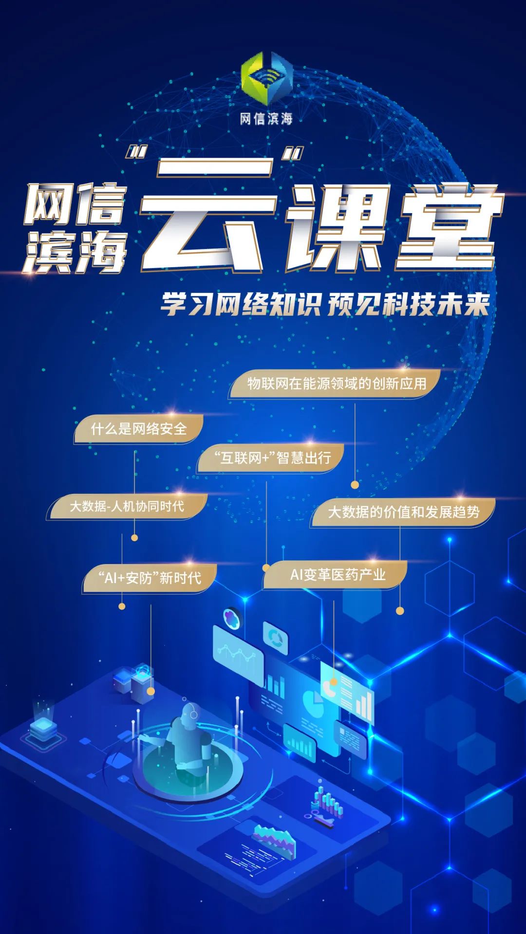 最新科技前沿网,2026最新科技前沿8月25日