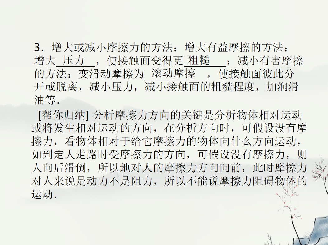 物理没有摩擦的世界,物理丝绸摩擦玻璃产生电丝绸是什么电 物理没有摩擦的世界,物理丝绸摩擦玻璃产生电丝绸是什么电