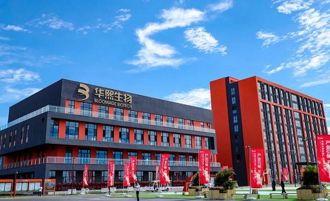 新时代中国生命科学园,中国生命科学领域的重大进展