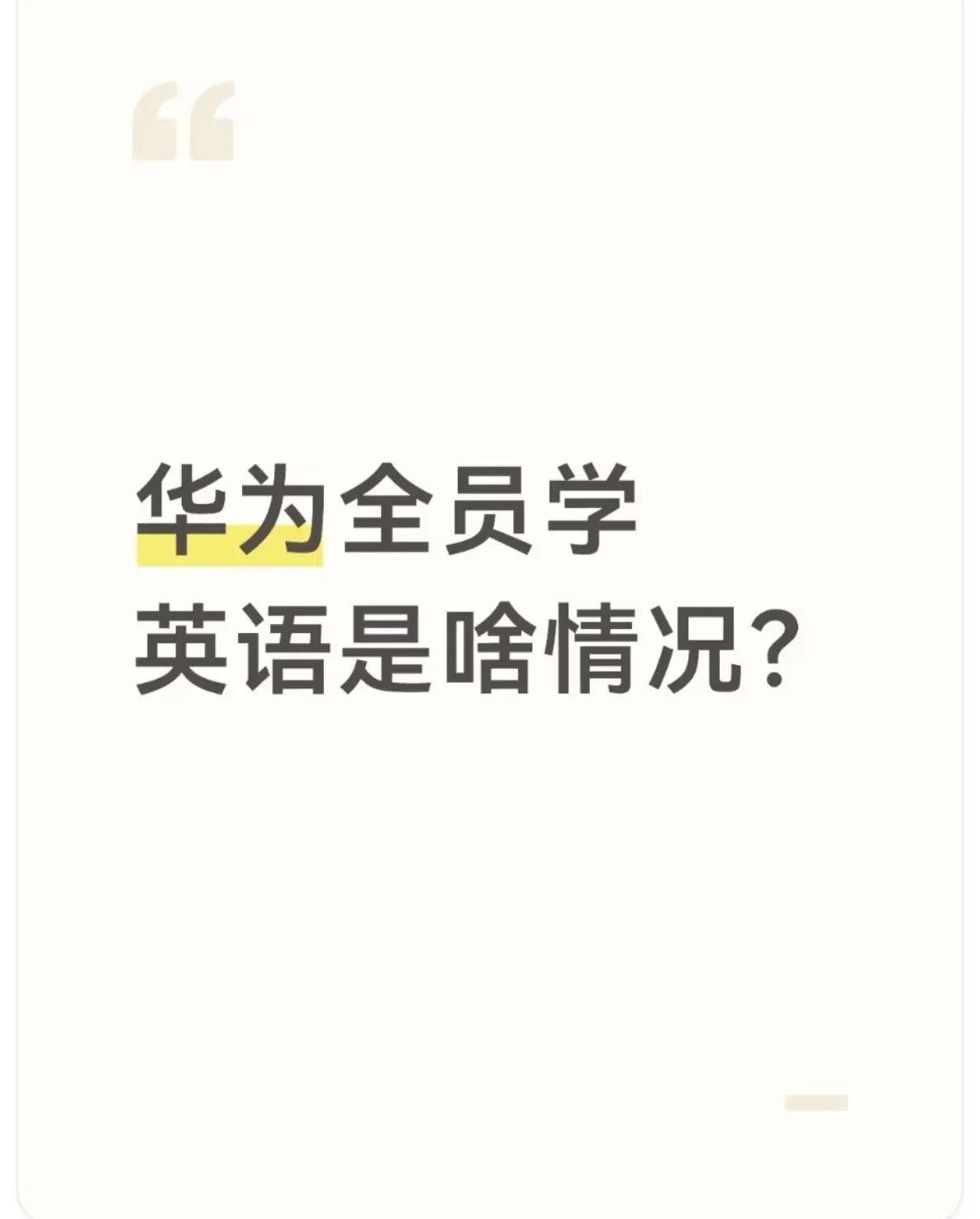 面向世界科技前沿英语,面向世界科技前沿英语怎么说 面向世界科技前沿英语,面向世界科技前沿英语怎么说