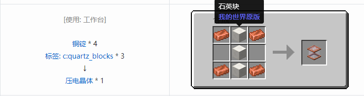 我的世界重力物理,我的世界重力感应器