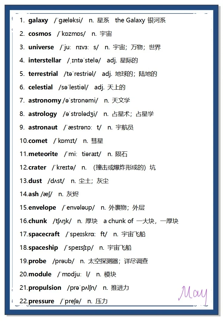 世界七大物理名词,世界公认十大物理猜想 世界七大物理名词,世界公认十大物理猜想