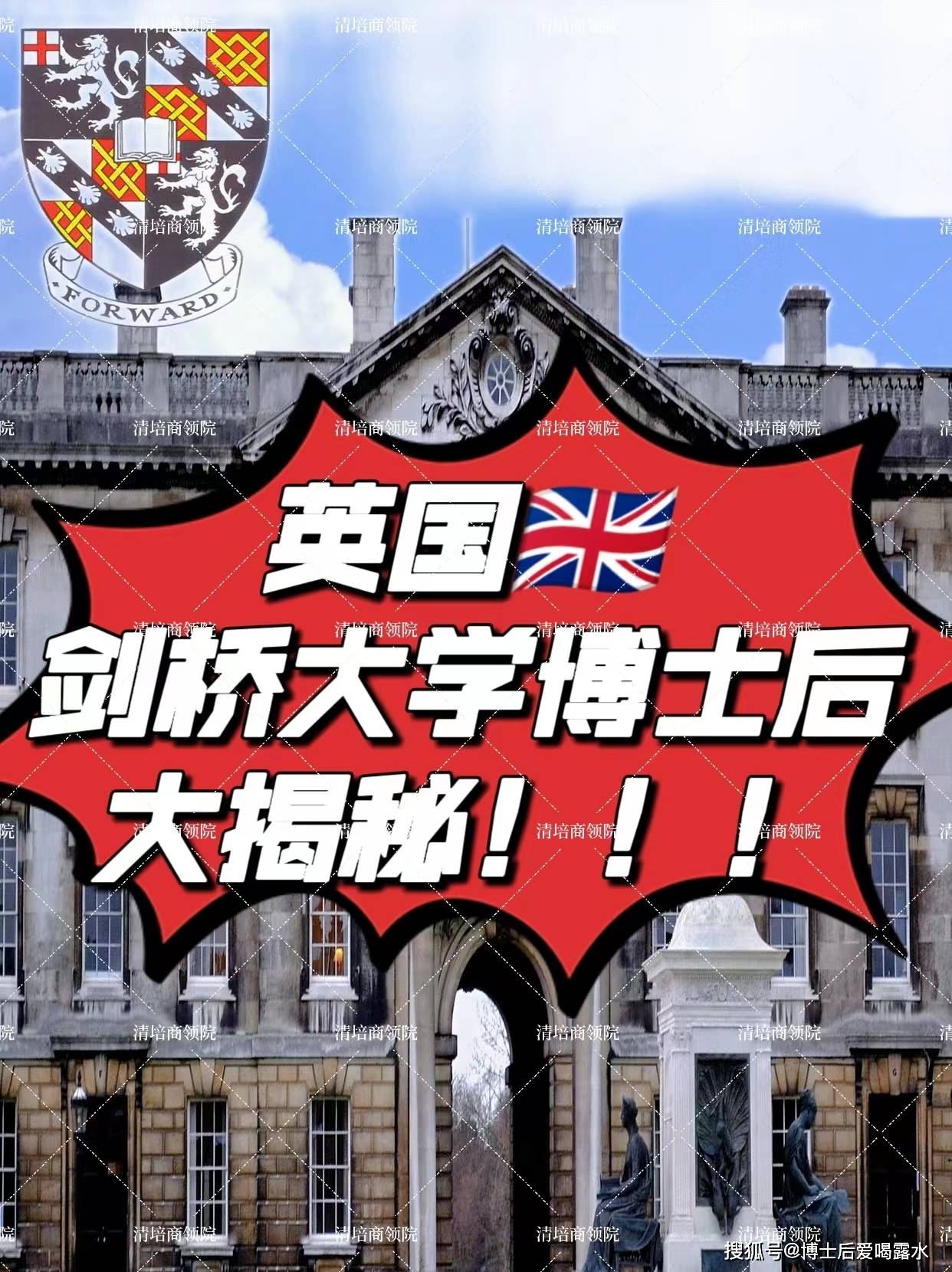地球科学剑桥排名,地球科学国际院校排名