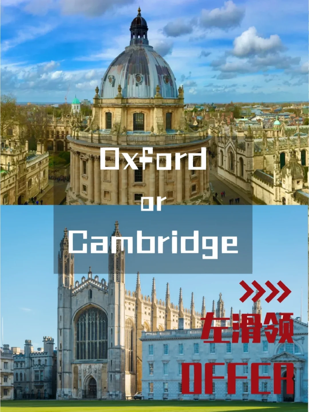 地球科学剑桥排名,地球科学国际院校排名 地球科学剑桥排名,地球科学国际院校排名