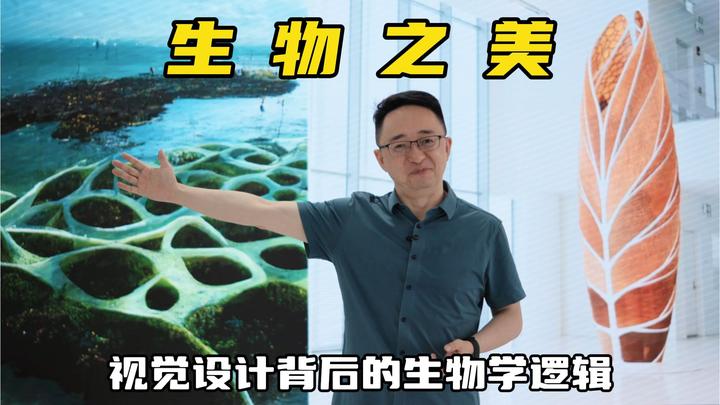 生命科学视觉,生命科学领域AI助手