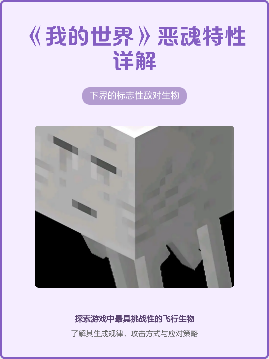手机版我的世界物理性,我的世界物理模组最新版