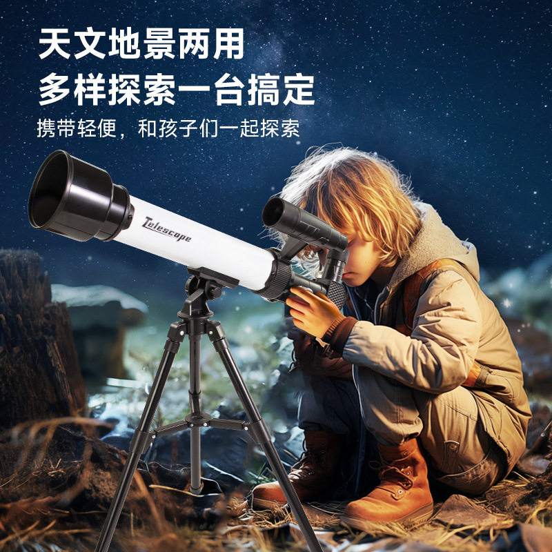 天文与探索工具下载,天文与探索工具下载手机版 天文与探索工具下载,天文与探索工具下载手机版