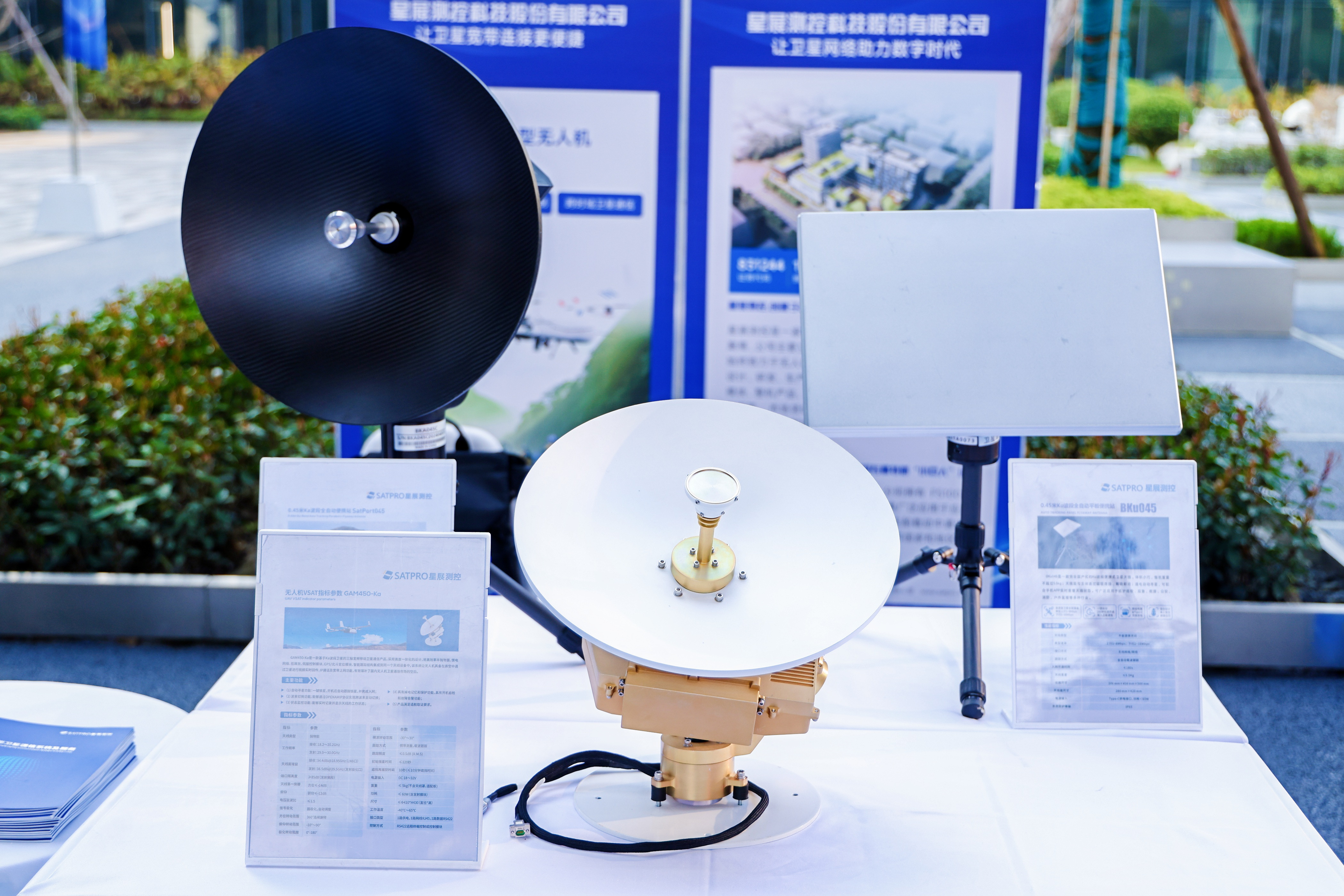 低空科技前沿成果,2026年低空经济领域发展趋势