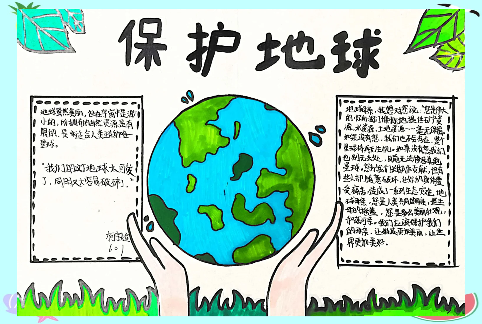 地球科学个人未来展望,地球科学个人未来展望怎么写