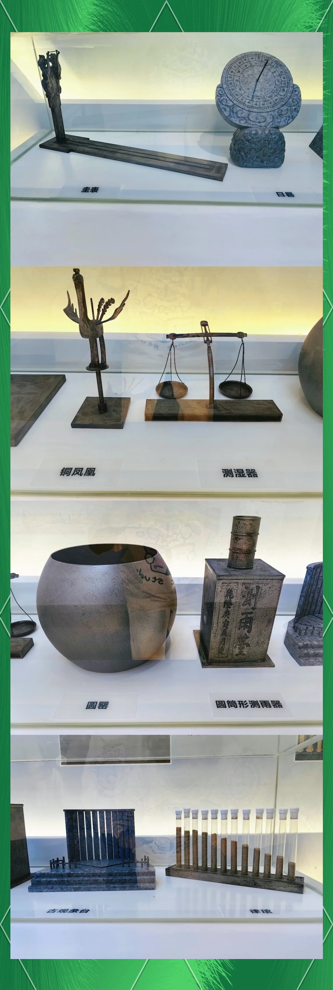 古代天文探索科技成果,古代天文探索科技成果有哪些 古代天文探索科技成果,古代天文探索科技成果有哪些