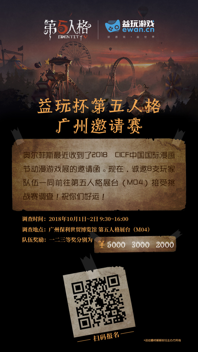 生命科学园漫展官网,沉迷漫展的孩子心理原因 生命科学园漫展官网,沉迷漫展的孩子心理原因