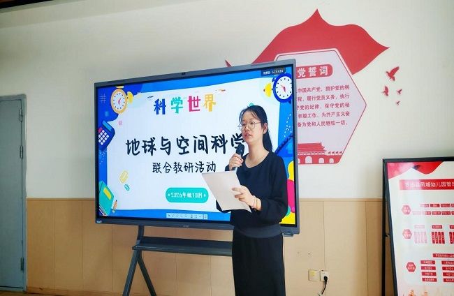 走进地球科学课视频,走进地球科学课视频讲解 走进地球科学课视频,走进地球科学课视频讲解