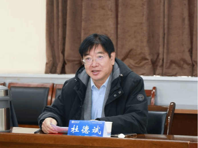 地球科学学院教授,地球科学学院教授名单