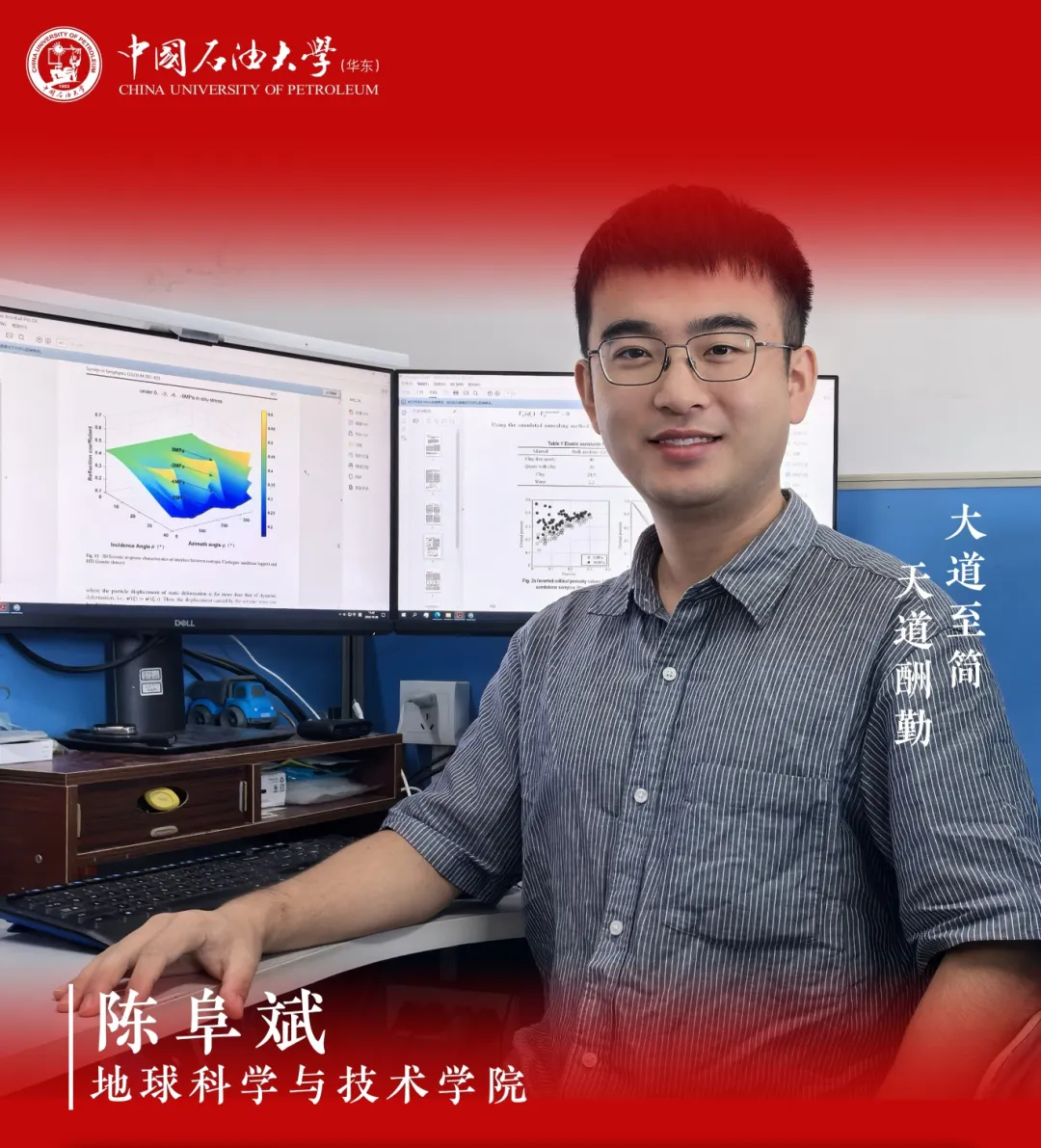地球科学学院教授,地球科学学院教授名单