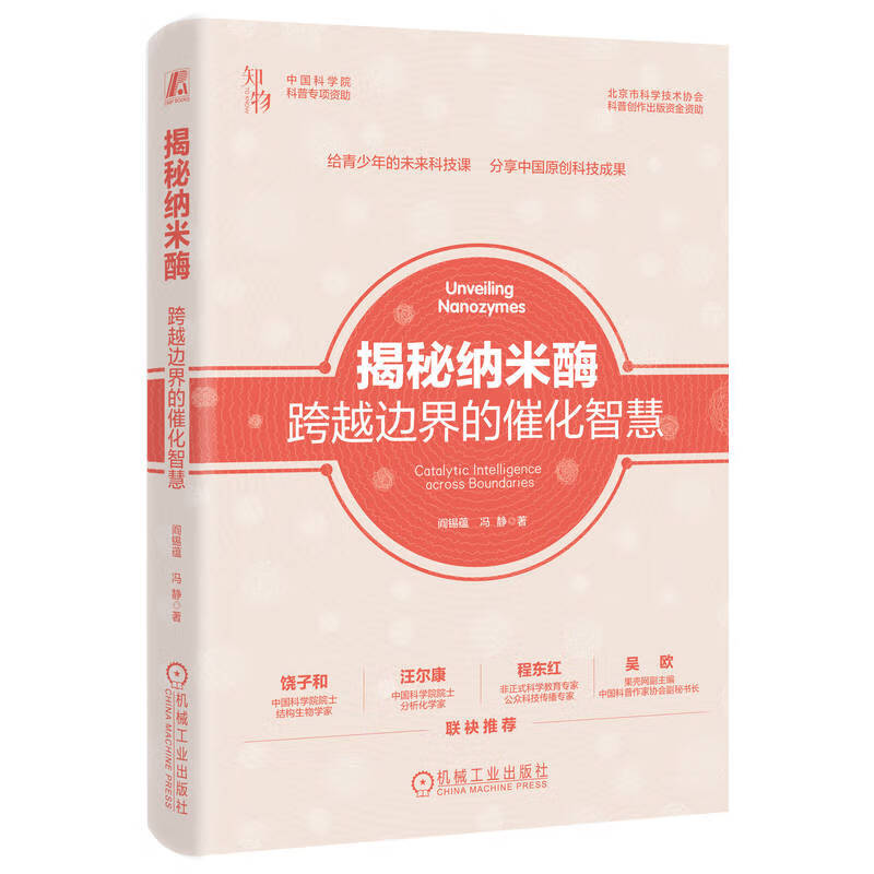 最新科技前沿成果,2026最新科技前沿