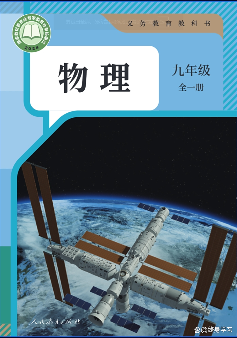 物理世界期刊有哪些,物理sci期刊有哪些