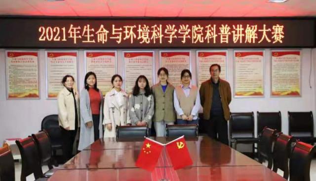 生命科学园到荣昌东街,生命科学园到荣昌东街多远