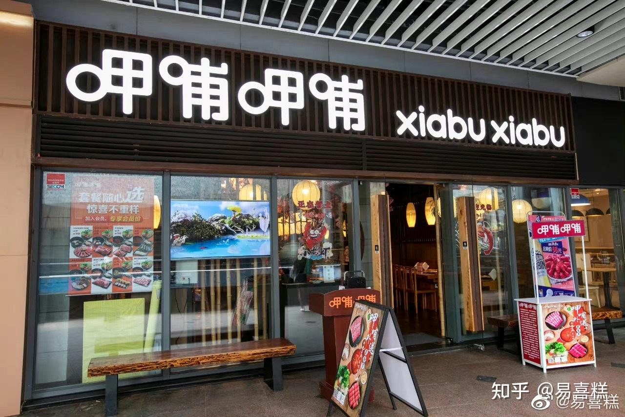 生命科学园呷浦呷浦,生命科学园站附近有什么景点
