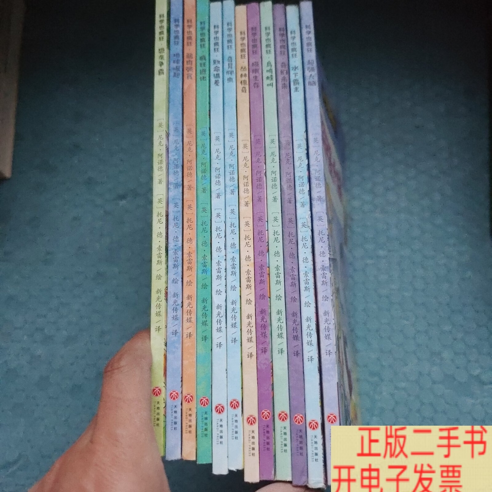 未来的地球科学也疯狂,未来科学还会创造什么奇迹 未来的地球科学也疯狂,未来科学还会创造什么奇迹